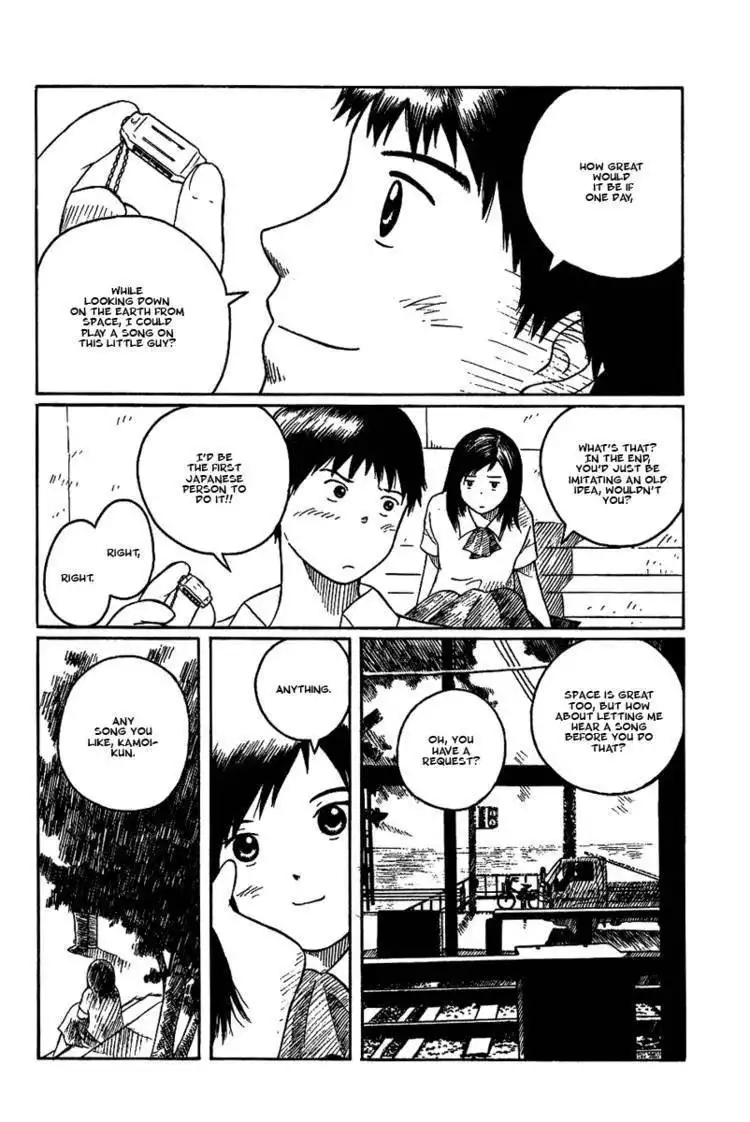 Futatsu no Spica Chapter 18.5 20